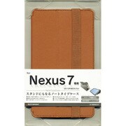 新NEXUS7 手帳ケース BR 0198NEX7