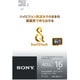 UHS-I Class4 SeeQVault対応 microSDHCメモリーカード 16GB SR-16SA