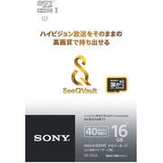 UHS-I Class4 SeeQVault対応 microSDHCメモリーカード 16GB SR-16SA