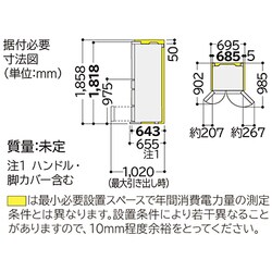 ヨドバシ.com - 日立 HITACHI R-F480D SH [真空チルドFS冷蔵庫 （475L