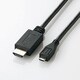 DH-MHLC20BK [MHLケーブル 2m]