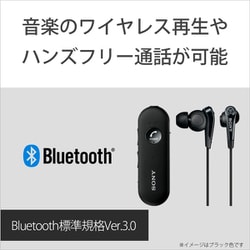 ヨドバシ.com - ソニー SONY ワイヤレスステレオヘッドセット
