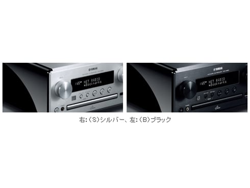 ヤマハ - YAMAHA ネットワークCDレシーバー　CRXーN560 ヤマハ | CRX-N560 - システムコンポ - 概要