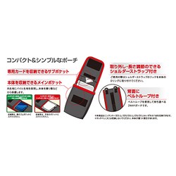 ヨドバシ Com モリゲームズ Mori Games 3ds Ll用 スマートポーチ ポケモン Xy ゼルネアス 通販 全品無料配達 ヨドバシ Com モリゲームズ Mori Games 3ds Ll用 スマートポーチ ポケモン Xy ゼルネアス 通販 全品無料配達