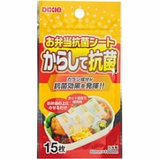 KOT111KK お弁当抗菌シート カラシで抗菌 15枚