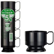 KOT005IF [インサートカップ F型 ホルダー5個 黒]