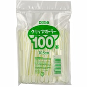 KTW105CM [クリップマドラー10.5cm 100本チャック式]