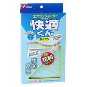 S-245 [エアコンフィルター快適くん銅イオン箱入り]