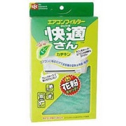 S-246 [エアコンフィルター快適さんカテキン箱入り]