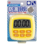 防滴フラットタイマー K-866