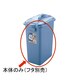 ダスポット ペールカク45ガタホンタイ ブルー 36377