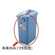 ダスポット ペールカク45ガタホンタイ ブルー 36377
