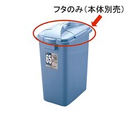 ダスポット ペールカク65ガタフタ ブルー 36407