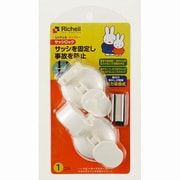 44890 [ミッフィーサッシロックM121]