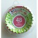 はな柄おかずカップ 9号 48P 22755