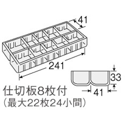 B-312 [ウチバコB]