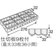 B-352 [ウチバコF]