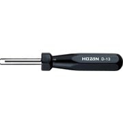 バルブドライバー ハンドル径10.0mm 六角仕様 D-13