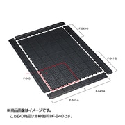 F-840 [ドウデンセイフロアマット]