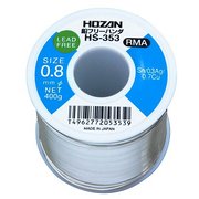 HS-353 [ハンダ]