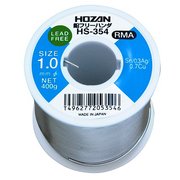 HS-354 [ハンダ]