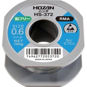 HS-372 [ハンダ]