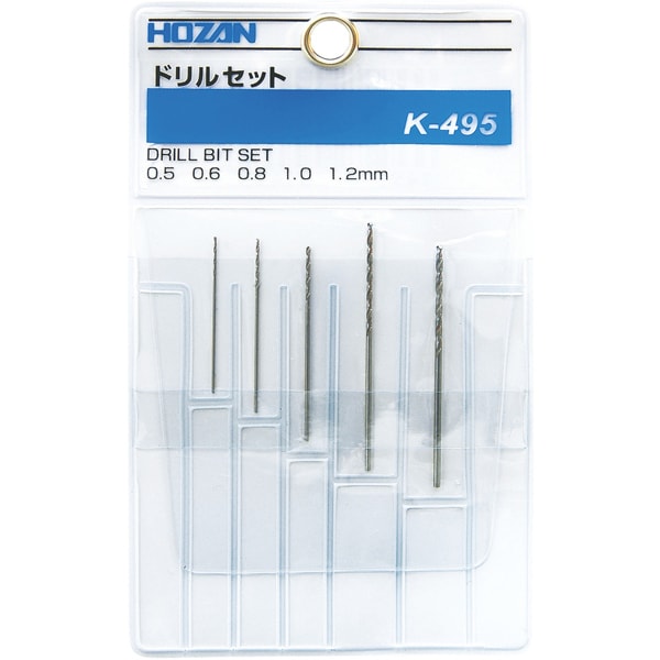 ドリルセット K-495
