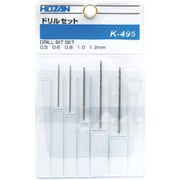 ドリルセット K-495