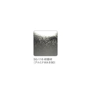 SG-118-80 [ケンマザイ]