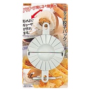 C-3496 [便利小物 ワンタッチ餃子パック（ハケ付）]