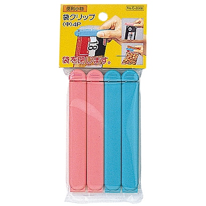 便利小物袋クリップ<中>4P C-3568