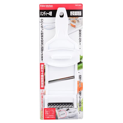 ENJOY KITCHEN ハンディー4徳野菜調理器(安全ホルダー･収納ケース付) C-4653