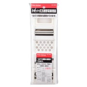 C-4654 [ENJOY KITCHEN カセット式五徳野菜調理器]