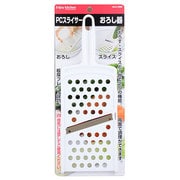 C-4656 [ENJOY KITCHEN PCスライサーおろし器]