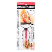 ENJOY KITCHEN 波型グリップステンレス製皮むき C-4660