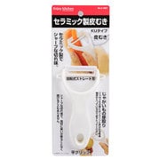 ENJOY KITCHEN セラミック製皮むきKUタイプ C-4661