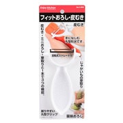 ENJOY KITCHEN フィットおろし・皮むき C-4662