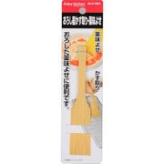 C-4681 [ENJOY KITCHEN おろし器かす取り･薬味よせ]