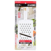 C-4691 [ENJOY KITCHEN スライサーおろし器(容器付)]