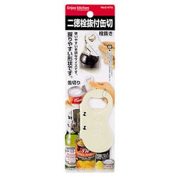 AWABEES / アルミ缶 円柱型