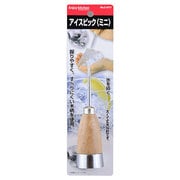 C-4717 [ENJOY KITCHEN アイスピック<ミニ>]