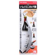 C-4720 [ENJOY KITCHEN ソムリエコルク抜]