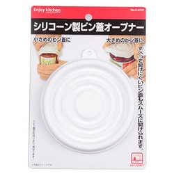 ヨドバシ.com - パール金属 PEARL C-4725 [ENJOYKITCHEN