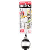 ENJOY KITCHEN 計量おおさじスプーン C-4748
