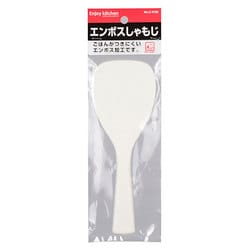 ENJOY KITCHEN エンボスしゃもじ C-4750