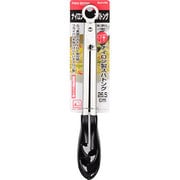 C-4761 [ENJOY KITCHEN ナイロン製スパトング26.5cm]