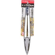 C-4763 [ENJOY KITCHEN お料理用万能トング23cm(リング付)]