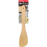 C-4791 [ENJOY KITCHEN 木製クッキングへら]