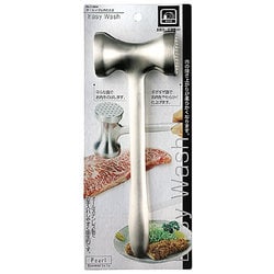 ヨドバシ.com - パール金属 PEARL Easy Wash オールメタル肉