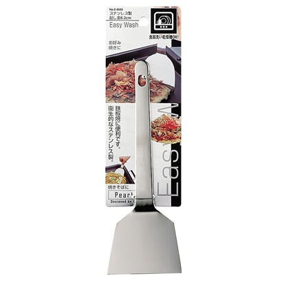 Easy Wash ステンレス製起し金6.2cm C-8685